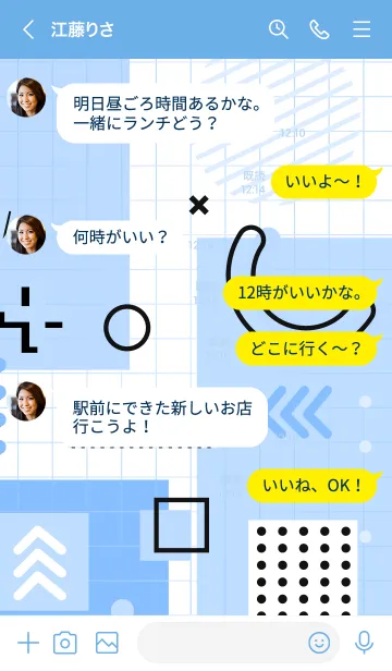 [LINE着せ替え] Line Flat Geometric 3.5の画像4