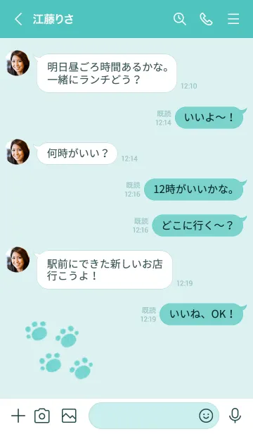 [LINE着せ替え] くまの落書き(シーグリーン)の画像4