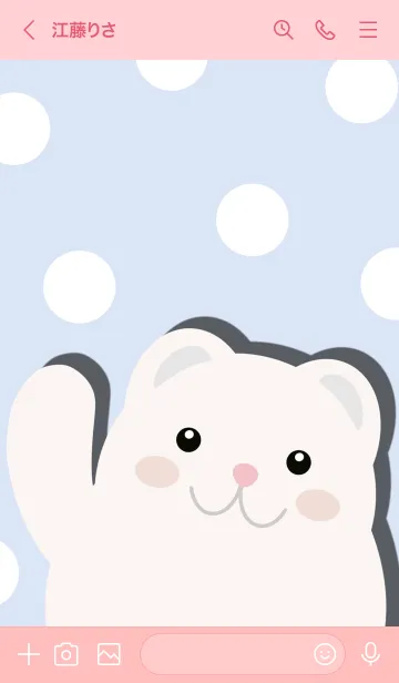 [LINE着せ替え] Cute Bear - Polar Bearの画像3