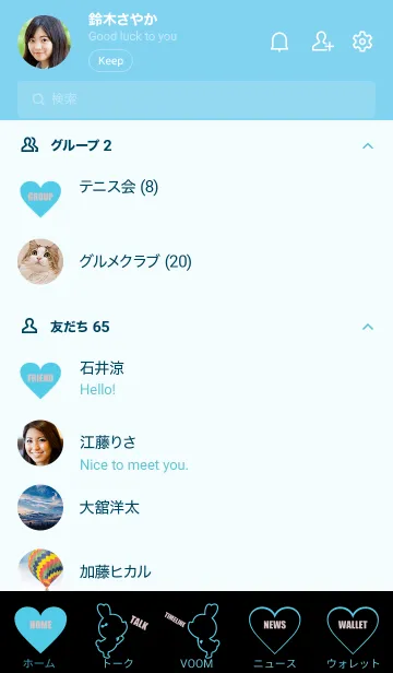 [LINE着せ替え] LOVE THEME BLACK & Blue 9の画像2