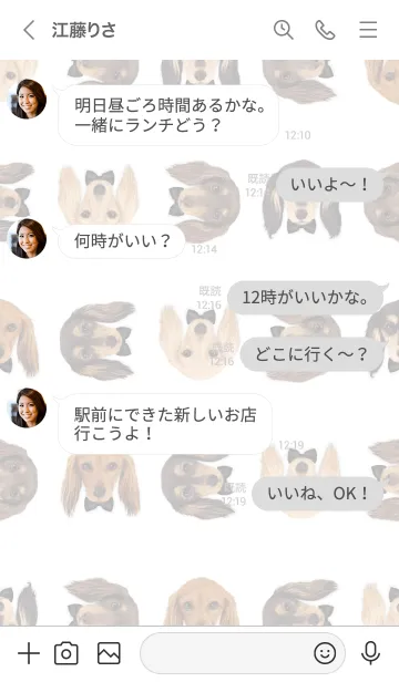 [LINE着せ替え] リボン犬 - ダックスフンド L - 00 - 黒の画像4