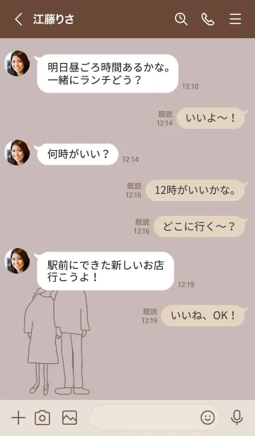 [LINE着せ替え] We're always together / kusumicolorの画像4