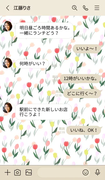 [LINE着せ替え] チューリップ♥️ボタニカル着せかえの画像4