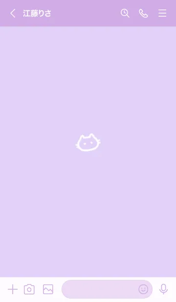 [LINE着せ替え] ～ゆるい猫2♥パープル24_1～の画像3