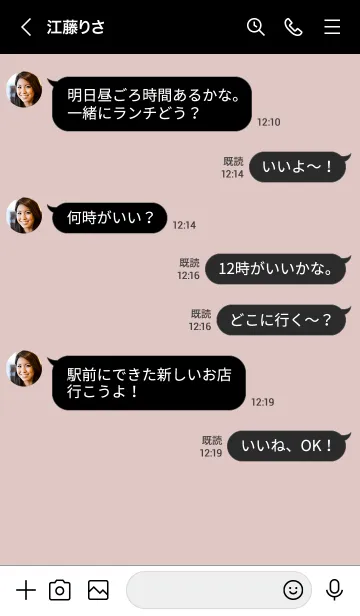 [LINE着せ替え] o93.11_ピンク 黒/白5-9の画像4