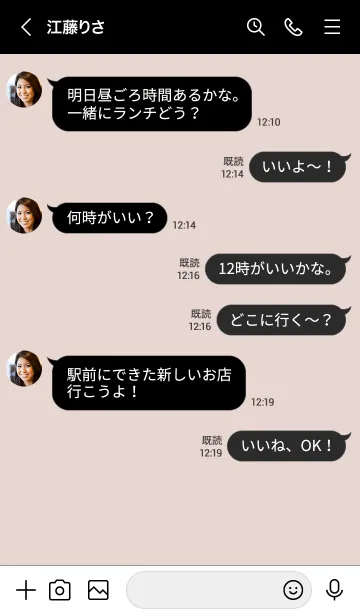 [LINE着せ替え] o93.11_ベージュ 黒/白5-9の画像4