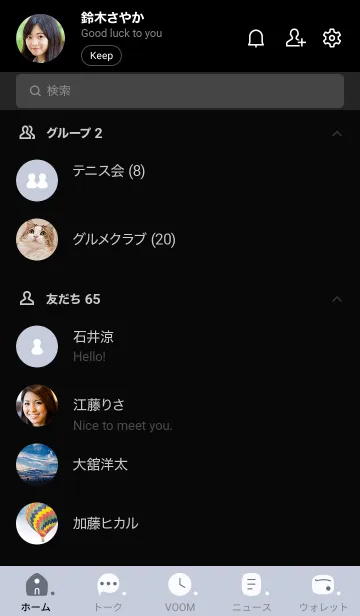 [LINE着せ替え] o93.11_ホワイトアッシュ 黒/白5-9の画像2