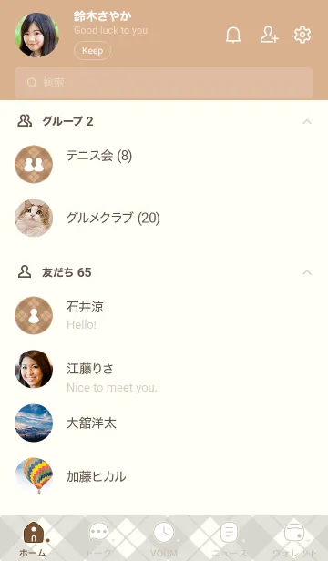 [LINE着せ替え] b93.24.ベージュ2-9の画像2