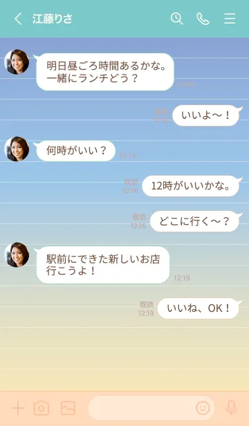 [LINE着せ替え] Sorairo Letter paper - 12 -の画像4