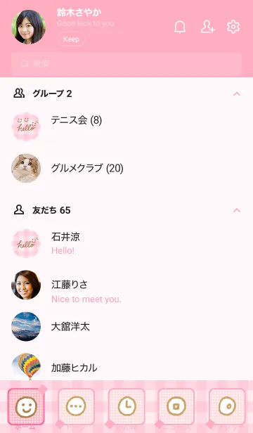 [LINE着せ替え] ピンク色ギンガムチェック-スマイル28-の画像2