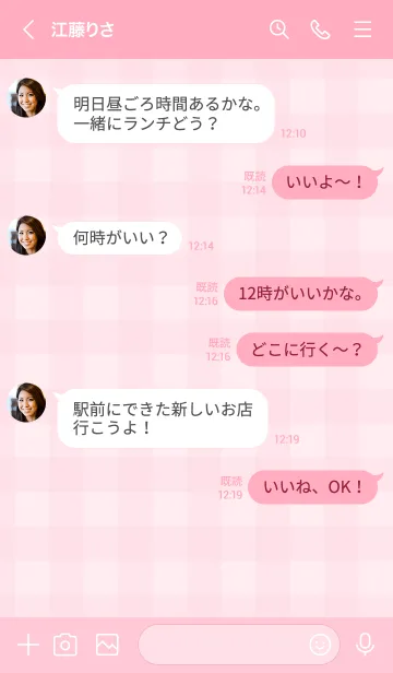 [LINE着せ替え] ピンク色ギンガムチェック-スマイル28-の画像4