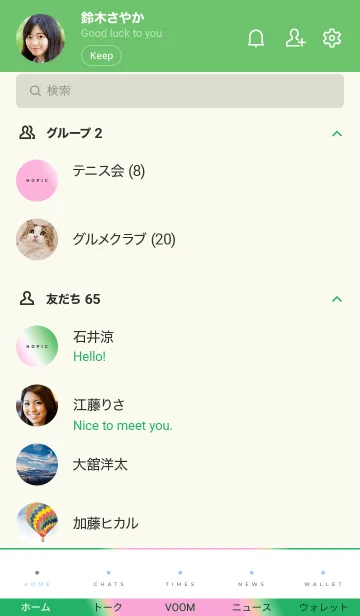[LINE着せ替え] ホログラフィック 61の画像2