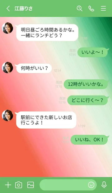 [LINE着せ替え] ホログラフィック 61の画像4