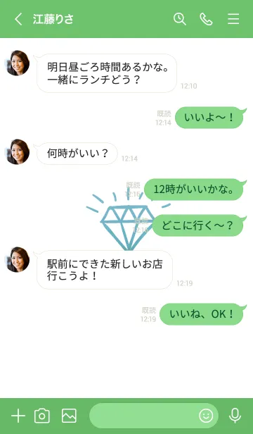 [LINE着せ替え] ダイヤ グラデーション 55の画像4