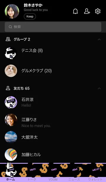 [LINE着せ替え] マネー ラビット 58の画像2