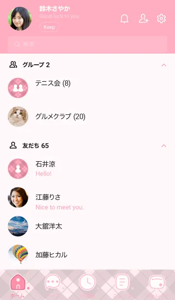 [LINE着せ替え] 694.24_ピンク4-6の画像2