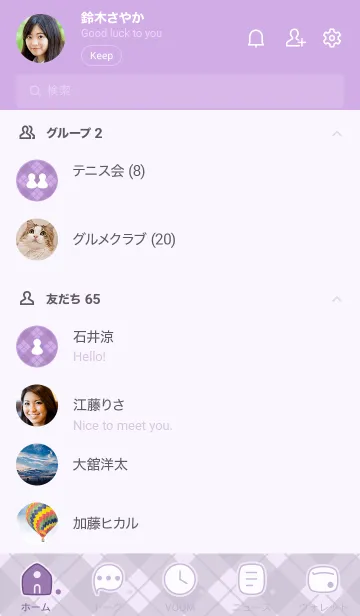 [LINE着せ替え] 694.24_パープル2-6の画像2