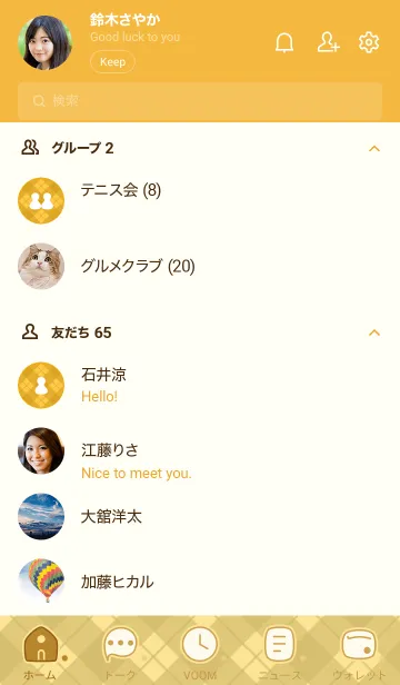 [LINE着せ替え] 694.24_イエロー3-6の画像2