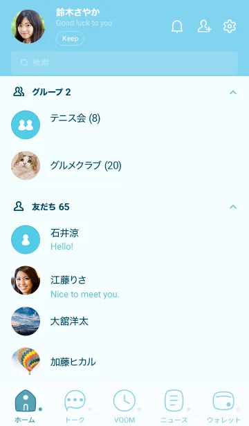 [LINE着せ替え] 294.24_ブルー3-6の画像2