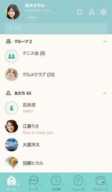 [LINE着せ替え] 294.24_グリーン7-6の画像2