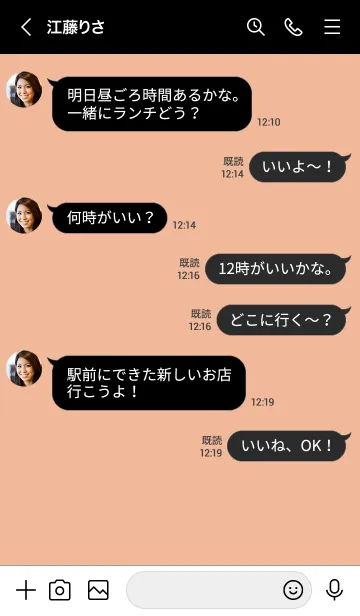 [LINE着せ替え] ザ スタンダード 16の画像4