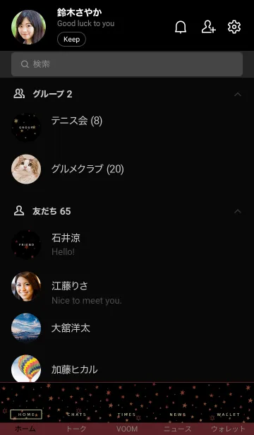 [LINE着せ替え] ミニ スターズ 050の画像2