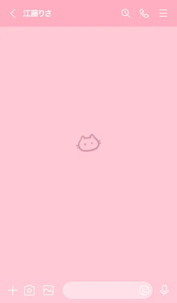 [LINE着せ替え] ～ゆるい猫2♥ピンク27_1～の画像3