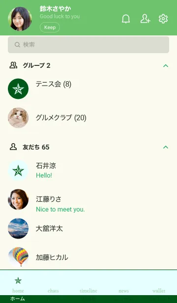 [LINE着せ替え] ライト _51の画像2