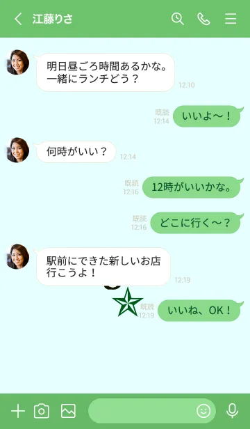 [LINE着せ替え] ライト _51の画像4