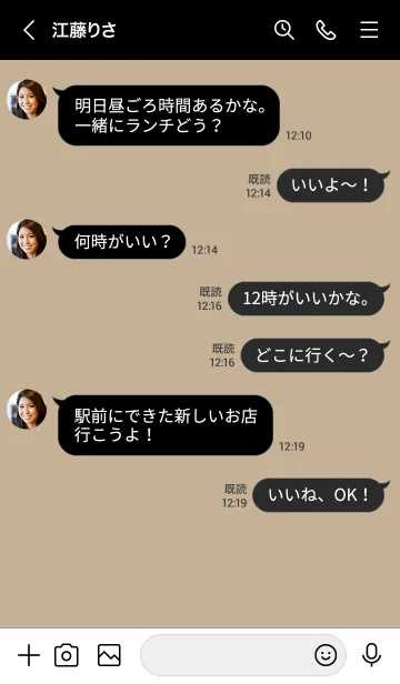 [LINE着せ替え] o93.13_ベージュ4 黒/白5-9の画像4