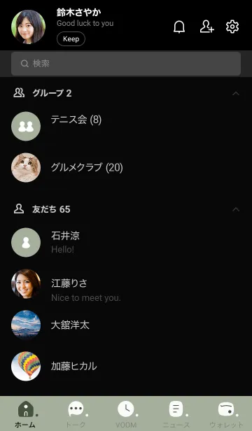 [LINE着せ替え] o93.13_スモーキーMアッシュ 黒/白5-9の画像2