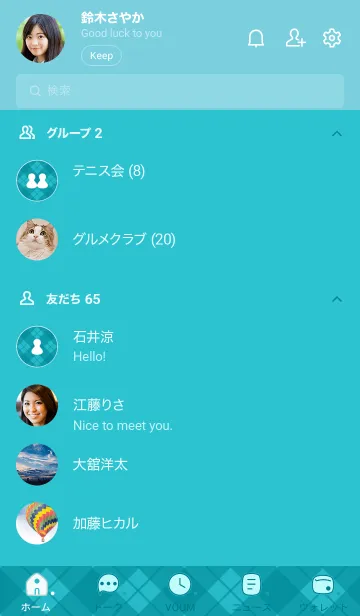 [LINE着せ替え] b93.25.グリーン6-9の画像2