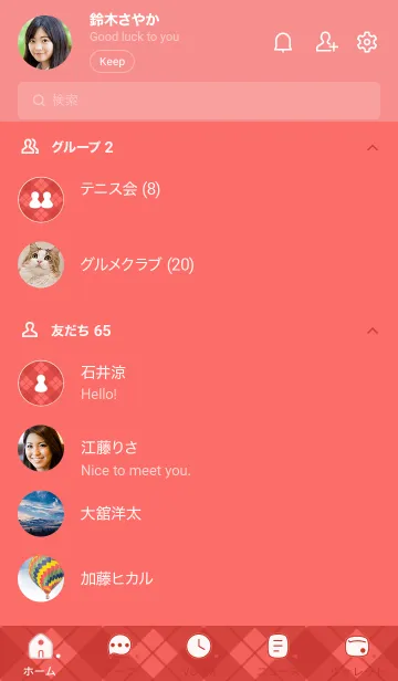 [LINE着せ替え] b93.25.レッド1-9の画像2