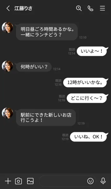 [LINE着せ替え] O93.25.黒/白2-9の画像4