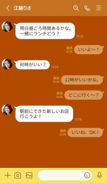 [LINE着せ替え] シンプル デザイン _38の画像4