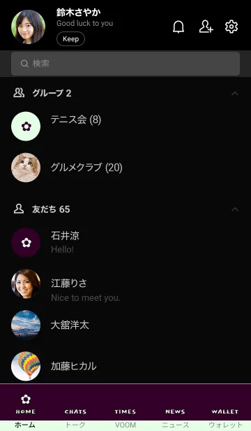 [LINE着せ替え] ザ シンプル ミニ フラワー 49の画像2