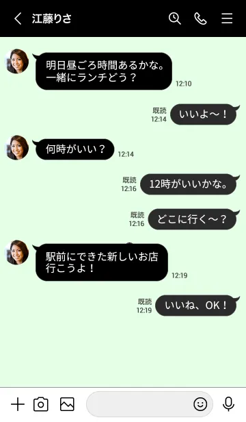 [LINE着せ替え] ザ シンプル ミニ フラワー 49の画像4