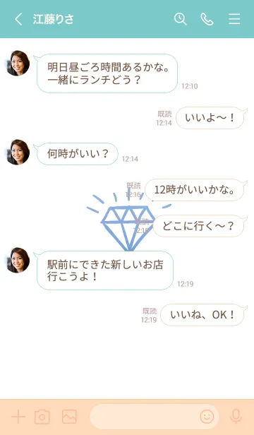 [LINE着せ替え] ダイヤ グラデーション 56の画像4