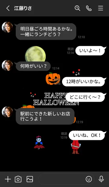 [LINE着せ替え] ハッピー ハロウィン！の画像4