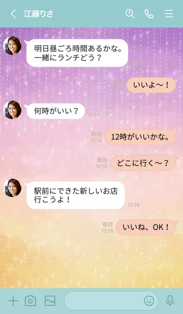 [LINE着せ替え] 星キラキラ10の画像4