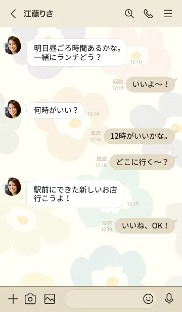 [LINE着せ替え] 北欧風 花 イエロー2の画像4