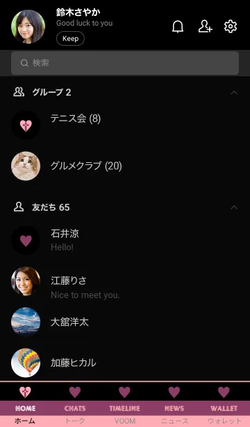 [LINE着せ替え] クロス ミニ ハート _32の画像2