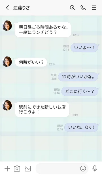 [LINE着せ替え] 大人 チェック11の画像4