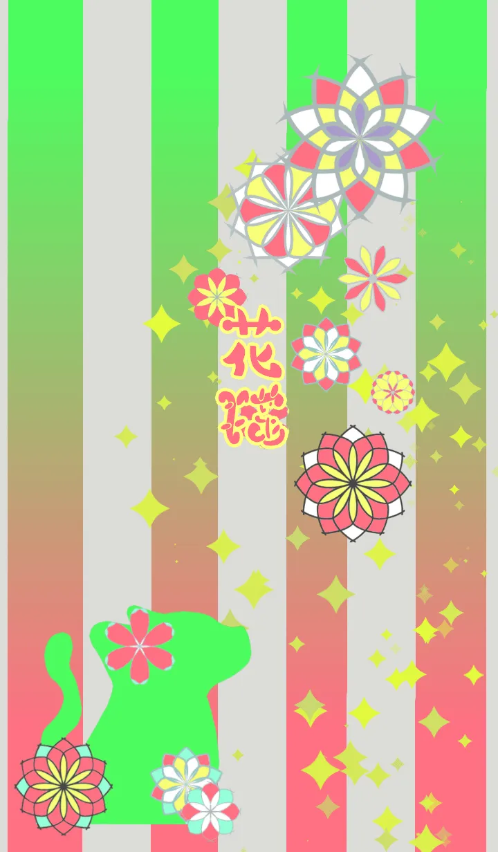 [LINE着せ替え] 花猫 桃の画像1