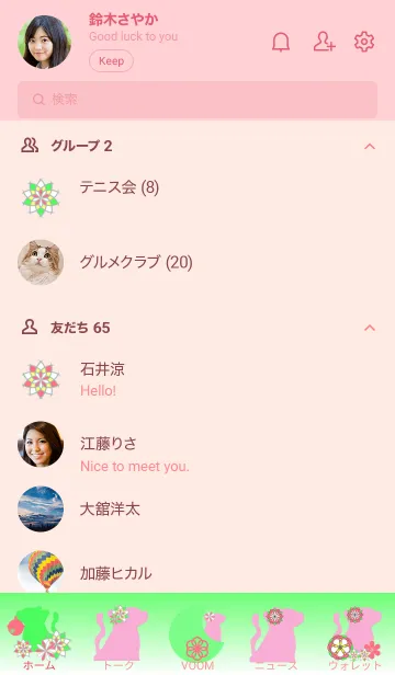 [LINE着せ替え] 花猫 桃の画像2