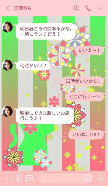 [LINE着せ替え] 花猫 桃の画像4