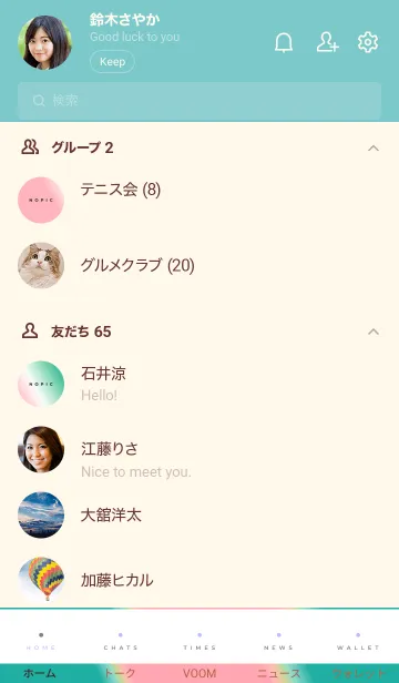 [LINE着せ替え] ホログラフィック 62の画像2