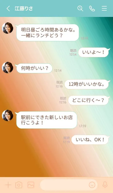 [LINE着せ替え] ホログラフィック 62の画像4