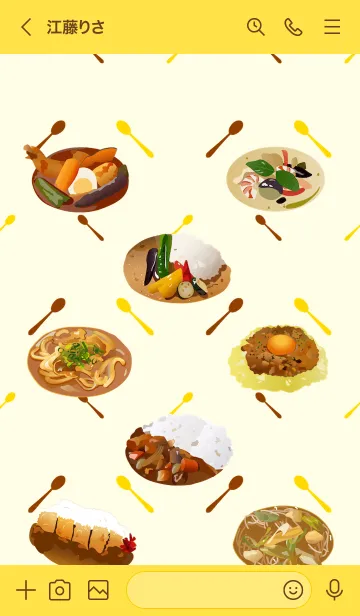 [LINE着せ替え] とにかくカレーが好きの画像3