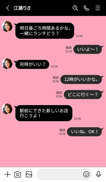 [LINE着せ替え] シンプル デザイン 084の画像4